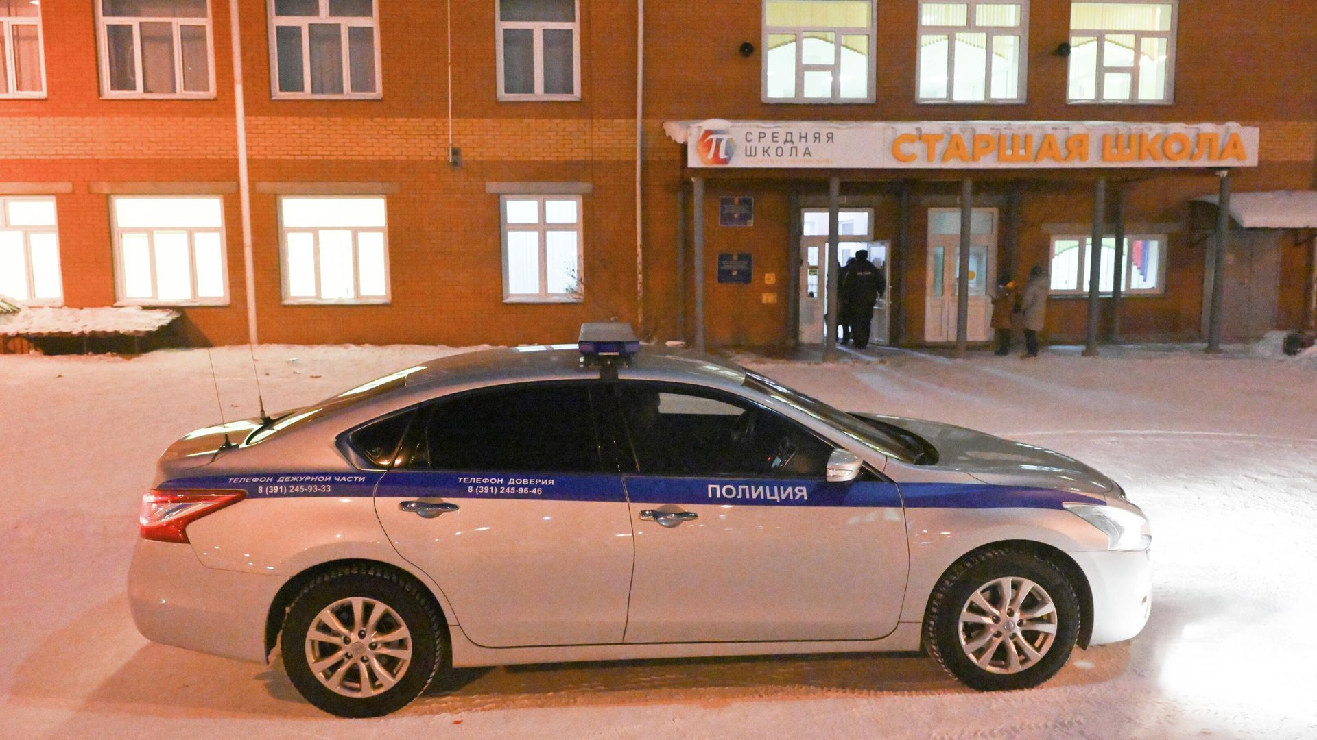 Автомобиль полиции у здания школы в Красноярске, где восьмиклассница напала на детей и учителя Автомобиль полиции у здания школы в Красноярске, где восьмиклассница напала на детей и учителя - РИА Новости, 1920, 05.02.2026
