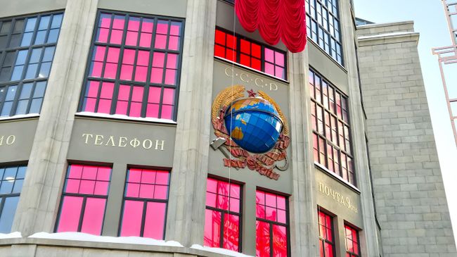 Отреставрированное здание Центрального телеграфа на Тверской улице в Москве