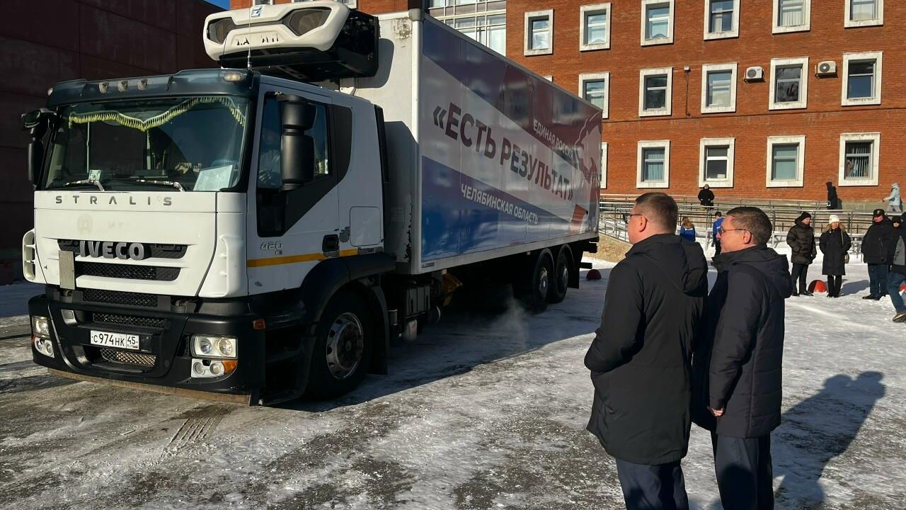 Десятитонную фуру с гуманитарной помощью отправили в зону специальной военной операции в четверг из Челябинска - РИА Новости, 1920, 05.02.2026