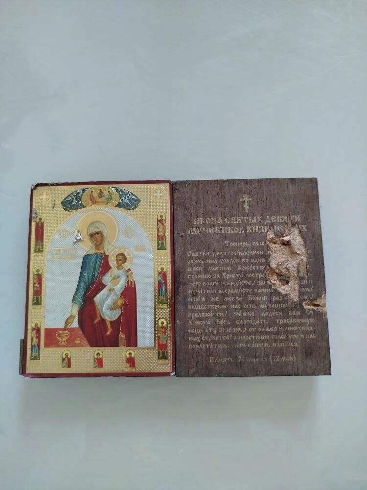 Посеченная от осколков икона Посеченная от осколков икона - РИА Новости, 1920, 05.02.2026