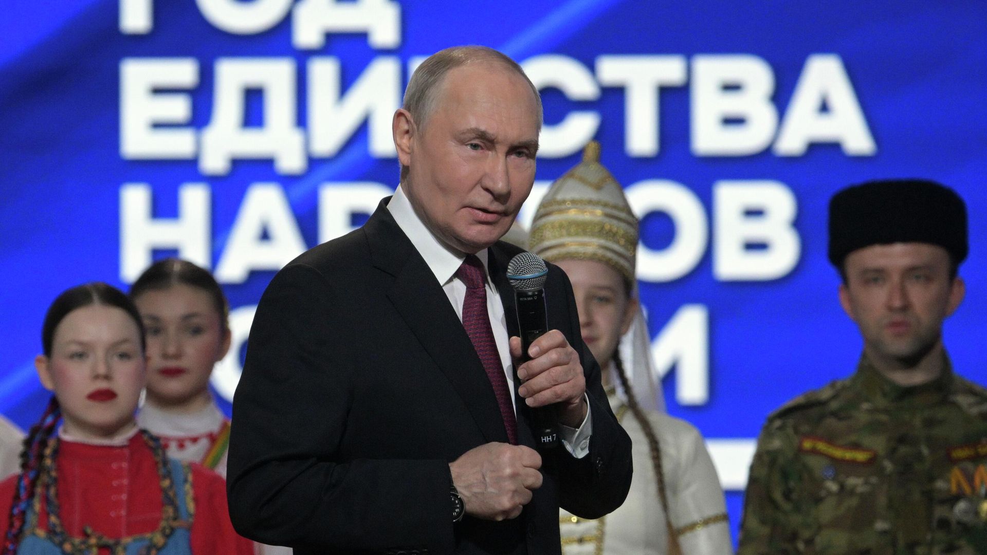 Президент РФ Владимир Путин на церемонии открытия Года единства народов России в Национальном центре Россия - РИА Новости, 1920, 05.02.2026