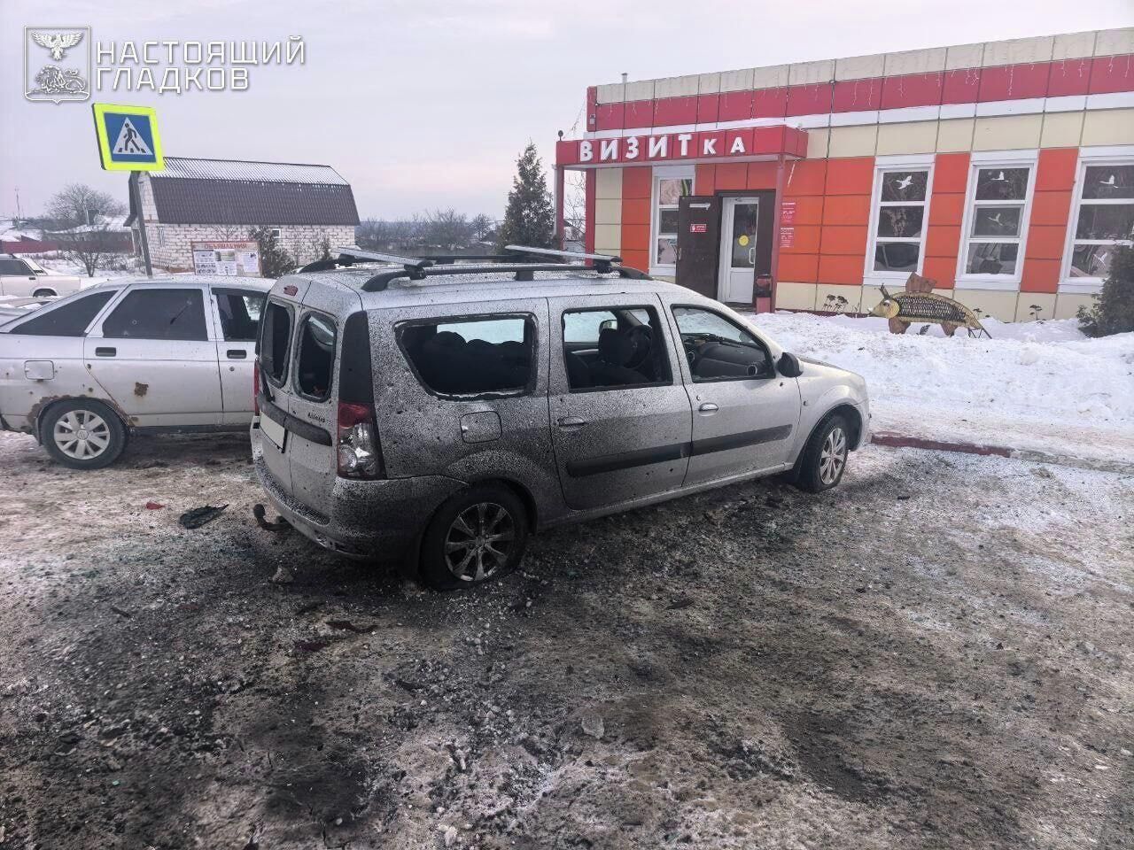 Последствия атаки ВСУ в Шебекино Белгородской области Последствия атаки ВСУ в Шебекино Белгородской области - РИА Новости, 1920, 05.02.2026