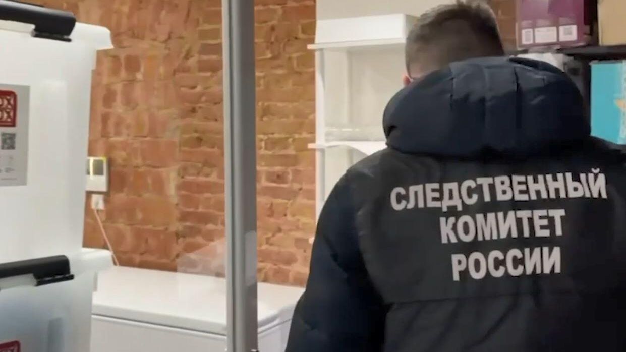 В Санкт-Петербурге задержан заведующий патолого-анатомическим отделением В Санкт-Петербурге задержан заведующий патолого-анатомическим отделением - РИА Новости, 1920, 06.02.2026