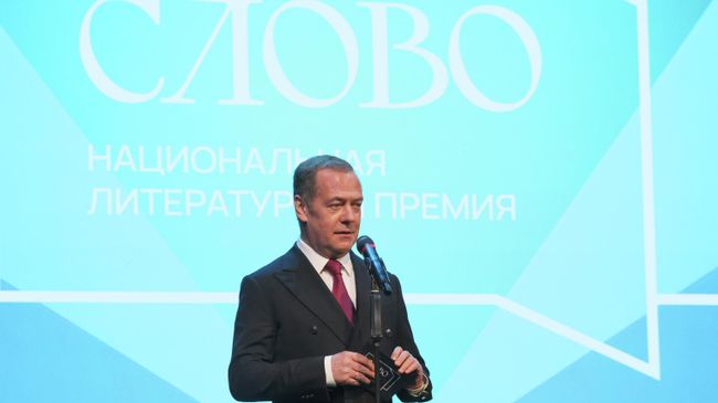 Заместитель председателя Совета безопасности РФ Дмитрий Медведев принимает участие в национальной литературной премии Слово