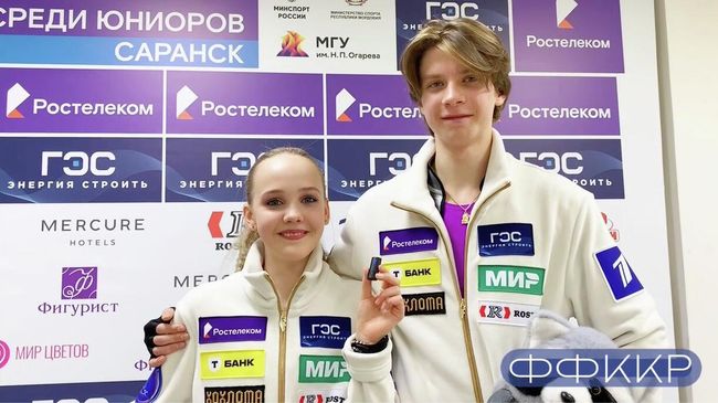 Фигуристы Мария Фефелова и Артем Валов на чемпионате России среди юниоров