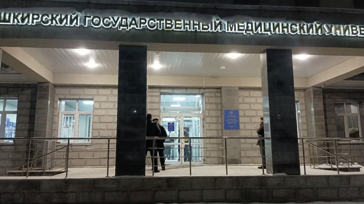 Вход в общежитие Башкирского государственного медицинского университета в Уфе, где мужчина ранил четверых студентов и полицейского Вход в общежитие Башкирского государственного медицинского университета в Уфе, где мужчина ранил четверых студентов и полицейского - РИА Новости, 1920, 07.02.2026
