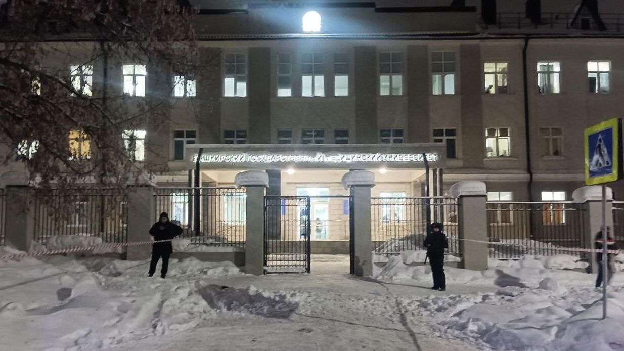 Сотрудники полиции у здания Башкирского государственного медицинского университета в Уфе, в общежитии которого мужчина ранил четверых студентов и полицейского Сотрудники полиции у здания Башкирского государственного медицинского университета в Уфе, в общежитии которого мужчина ранил четверых студентов и полицейского - РИА Новости, 1920, 07.02.2026