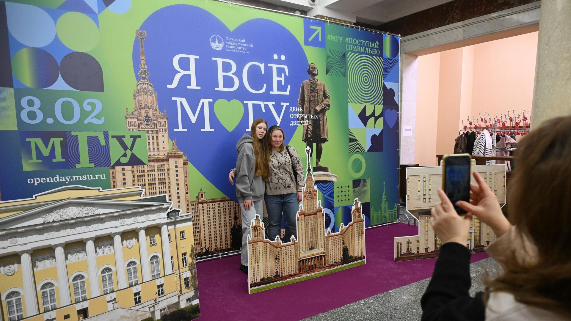 Молодые люди фотографируются в Московском Государственном Университете в День российской науки в Москве Молодые люди фотографируются в Московском Государственном Университете в День российской науки в Москве - РИА Новости, 1920, 25.04.2026
