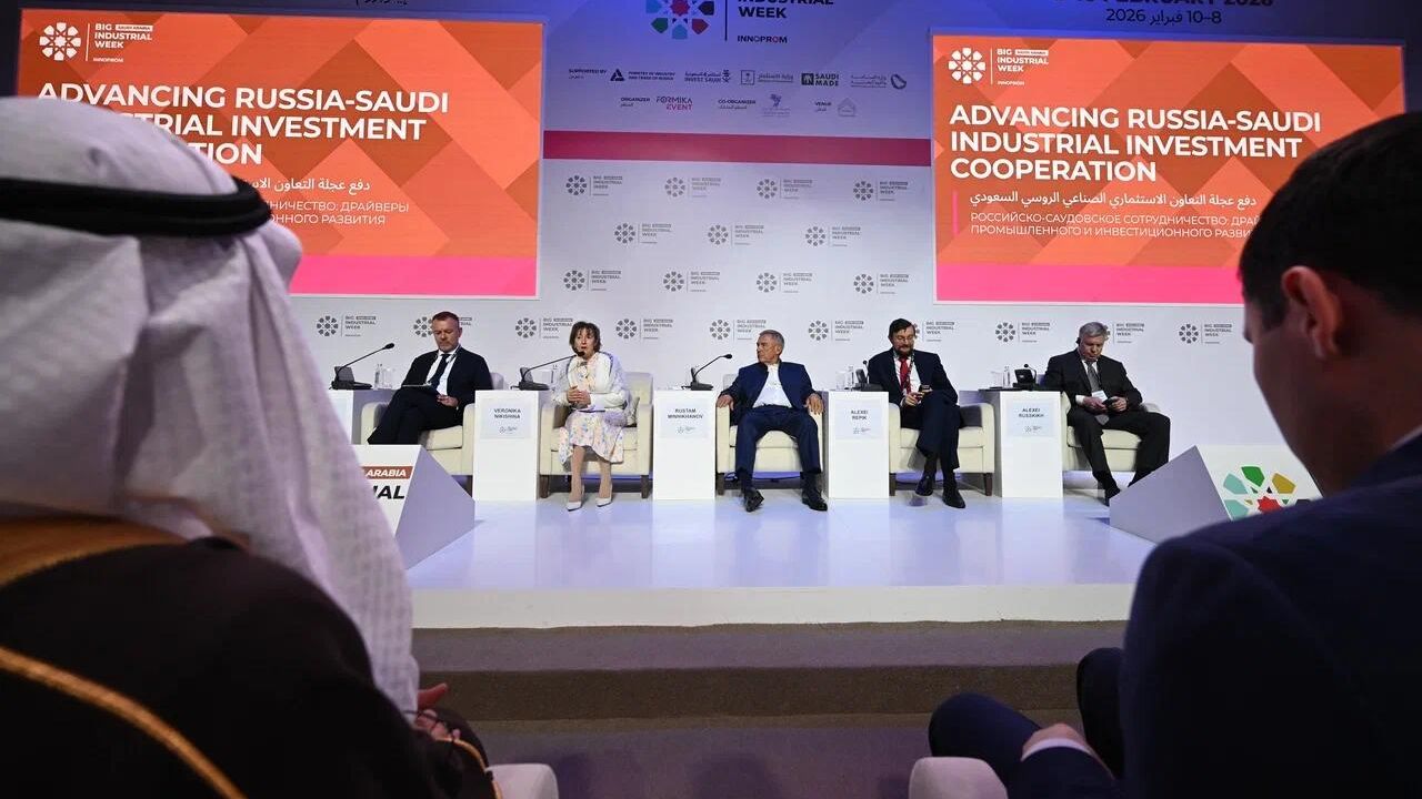 Пленарная сессии выставки ИННОПРОМ. Саудовская Аравия Пленарная сессии выставки ИННОПРОМ. Саудовская Аравия - РИА Новости, 1920, 09.02.2026