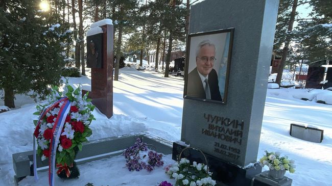 Цветы на могиле российского дипломата Виталия Чуркина на Троекуровском кладбище в Москве