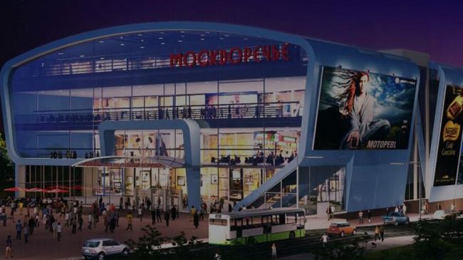 Торговый центр Москворечье на юге Москвы