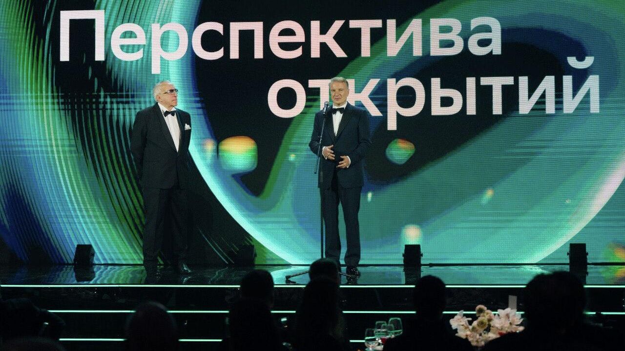 Начался прием заявок на Научную премию Сбера 2026 Начался прием заявок на Научную премию Сбера 2026 - РИА Новости, 1920, 11.02.2026