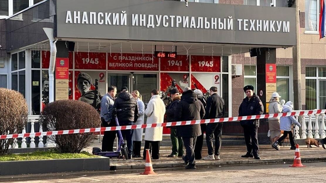Ситуация у Анапского индустриального техникума Ситуация у Анапского индустриального техникума - РИА Новости, 1920, 12.02.2026