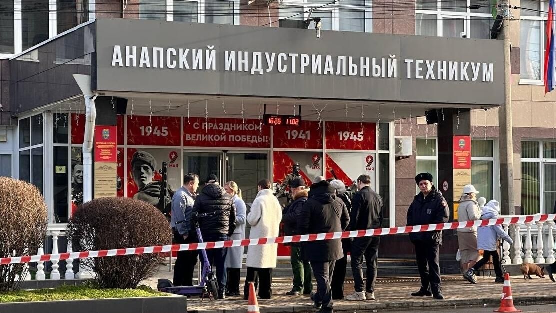 Стрельба в колледже в Анапе Стрельба в колледже в Анапе - РИА Новости, 1920, 11.02.2026