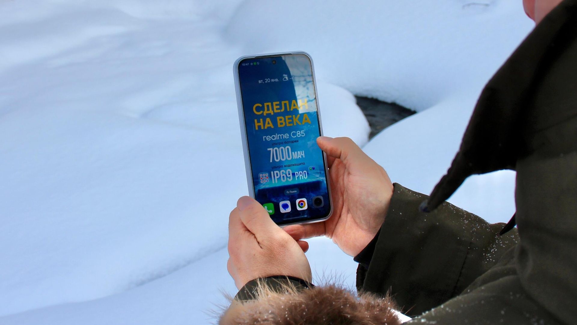 Смартфон realme C85 Pro продемонстрировал выносливость в условиях Сибири Смартфон realme C85 Pro продемонстрировал выносливость в условиях Сибири - РИА Новости, 1920, 11.02.2026