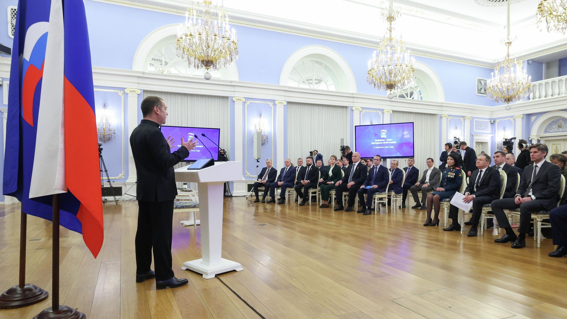 Заместитель председателя Совета безопасности РФ Дмитрий Медведев проводит встречу с экспертным советом партии Заместитель председателя Совета безопасности РФ Дмитрий Медведев проводит встречу с экспертным советом партии - РИА Новости, 1920, 12.02.2026