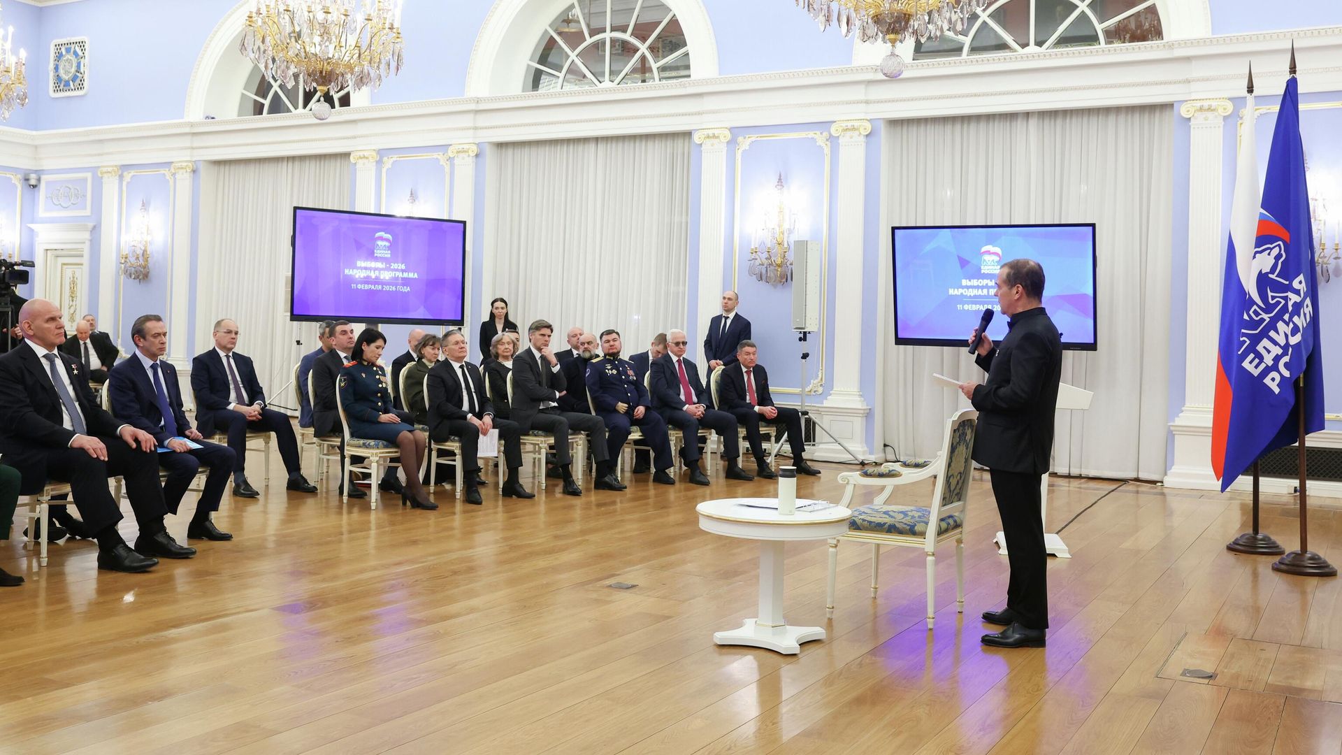 Заместитель председателя Совета безопасности РФ, председатель партии Единая Россия Дмитрий Медведев проводит встречу экспертного совета - РИА Новости, 1920, 11.02.2026