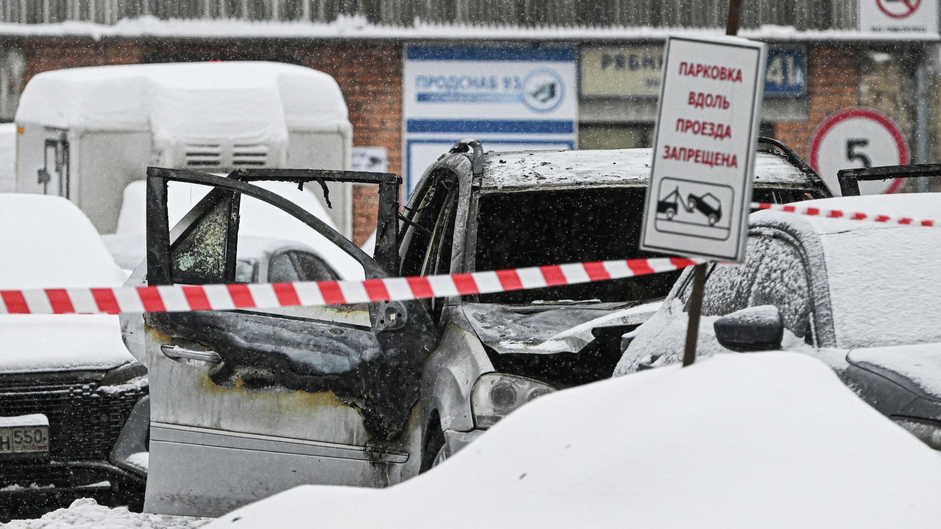 На месте возгорания легкового автомобиля на парковке на западе Москвы - РИА Новости, 1920, 12.02.2026