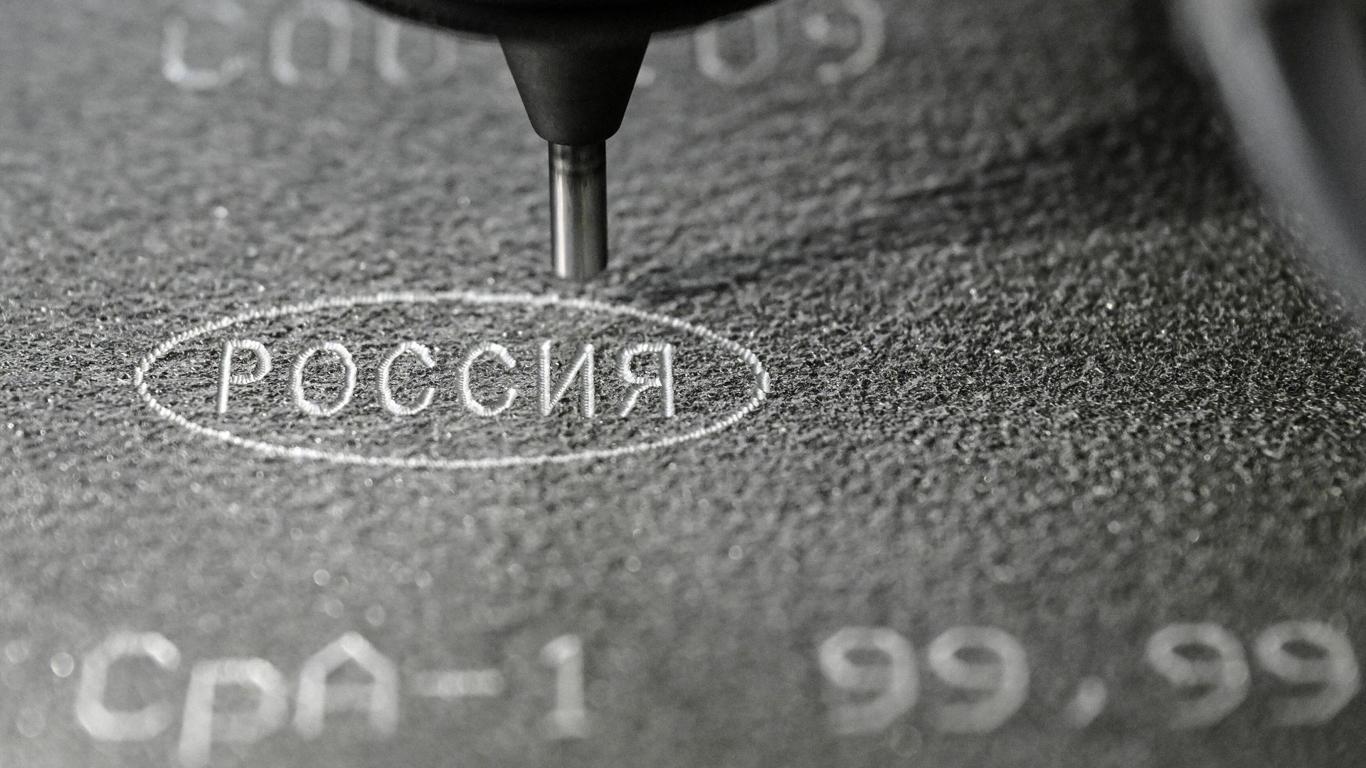 Маркировка слитка серебра высшей пробы - РИА Новости, 1920, 23.04.2026