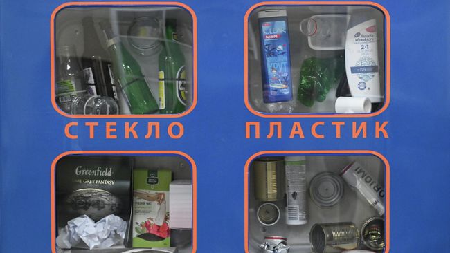 Работа Экоцентра в Москве
