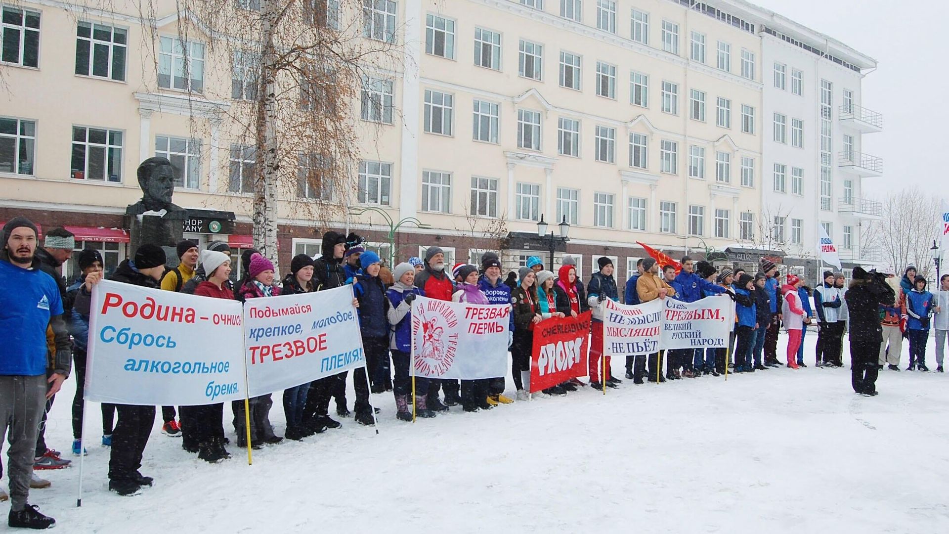 Участники акции Трезвая пробежка в Перми Участники акции Трезвая пробежка в Перми - РИА Новости, 1920, 13.02.2026