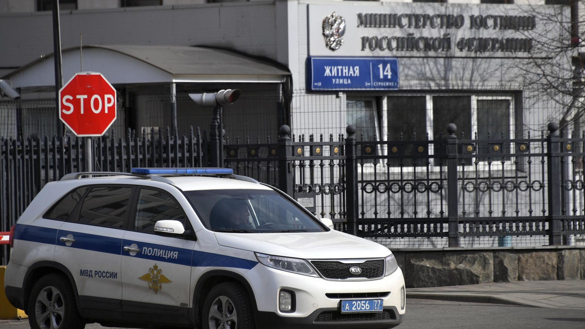 Здание Министерства юстиции Российской Федерации Здание Министерства юстиции Российской Федерации - РИА Новости, 1920, 15.07.2026