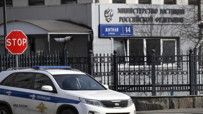 Здание Министерства юстиции Российской Федерации