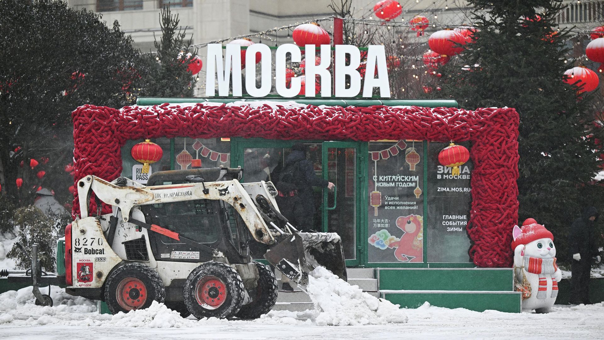 Сотрудник коммунальных служб убирает снег в Москве Сотрудник коммунальных служб убирает снег в Москве - РИА Новости, 1920, 16.02.2026