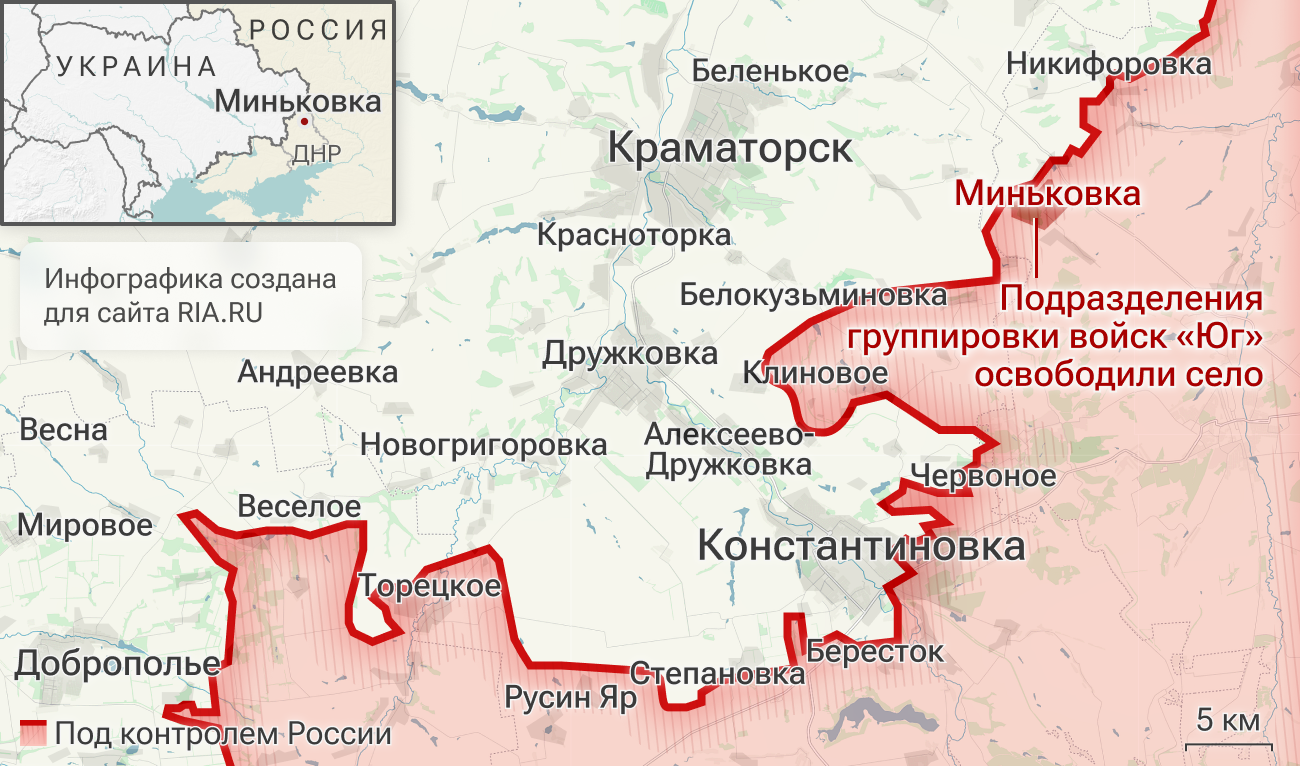 
Подразделения группировки войск Юг освободили Миньковку в ДНР