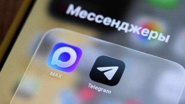 Приложения MAX и Telegram на экране телефона