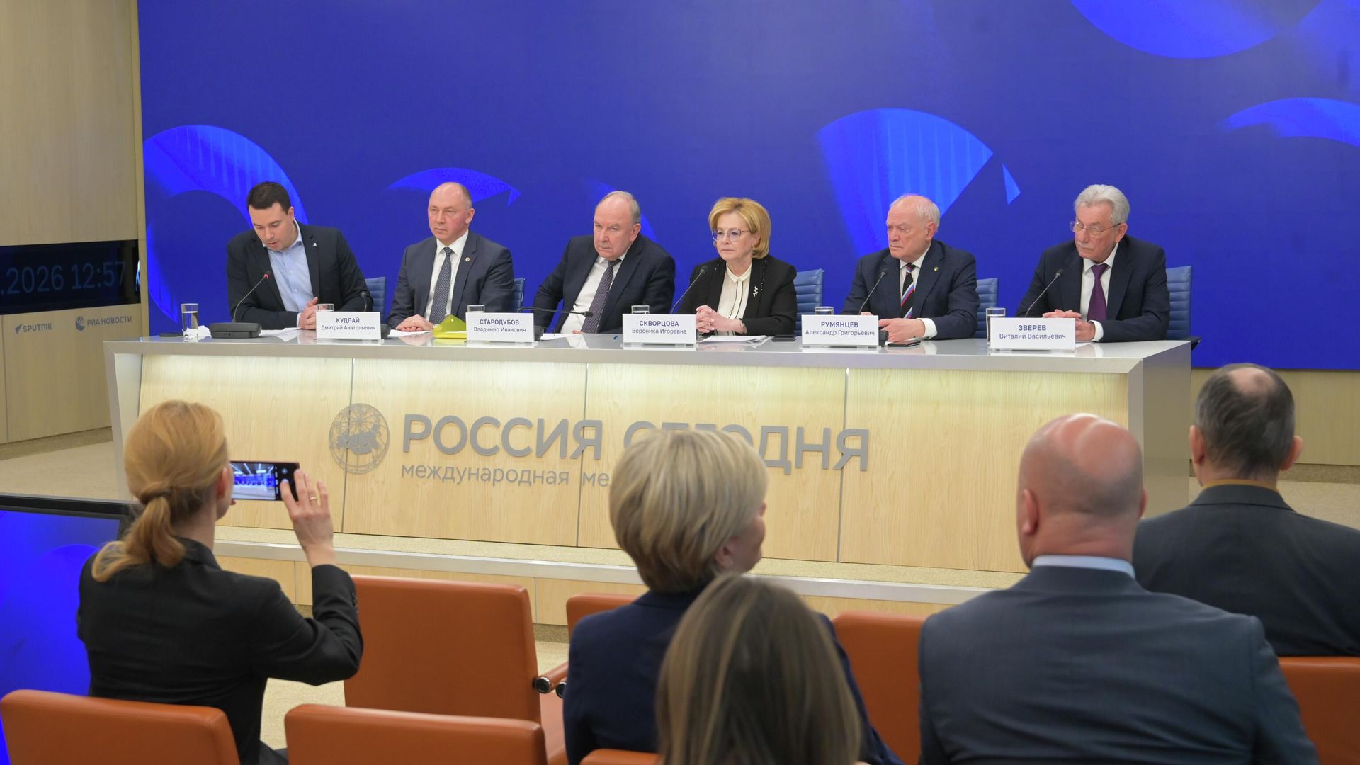 Пресс-конференция, приуроченная к Дню российской науки Главное в науках о жизни: от открытий до реализации национальной стратегии Пресс-конференция, приуроченная к Дню российской науки Главное в науках о жизни: от открытий до реализации национальной стратегии - РИА Новости, 1920, 17.02.2026