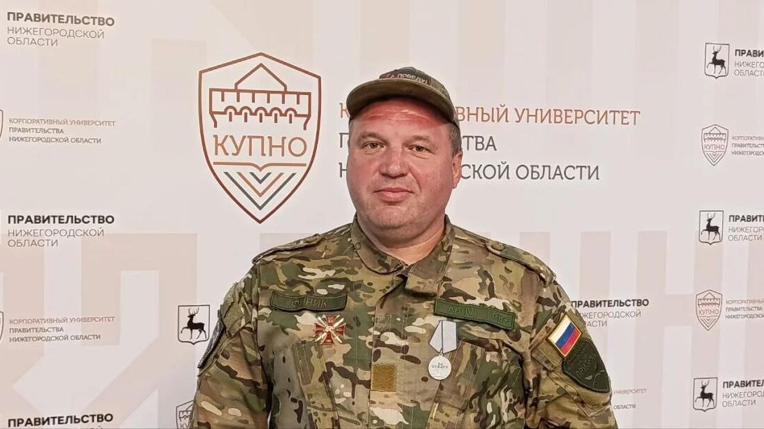 Ветеран СВО, участник программы Герои. Нижегородская область Андрей Куприянов Ветеран СВО, участник программы Герои. Нижегородская область Андрей Куприянов - РИА Новости, 1920, 18.02.2026