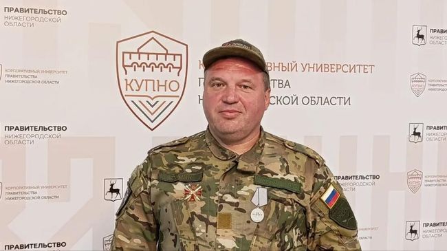 Ветеран СВО, участник программы Герои. Нижегородская область Андрей Куприянов