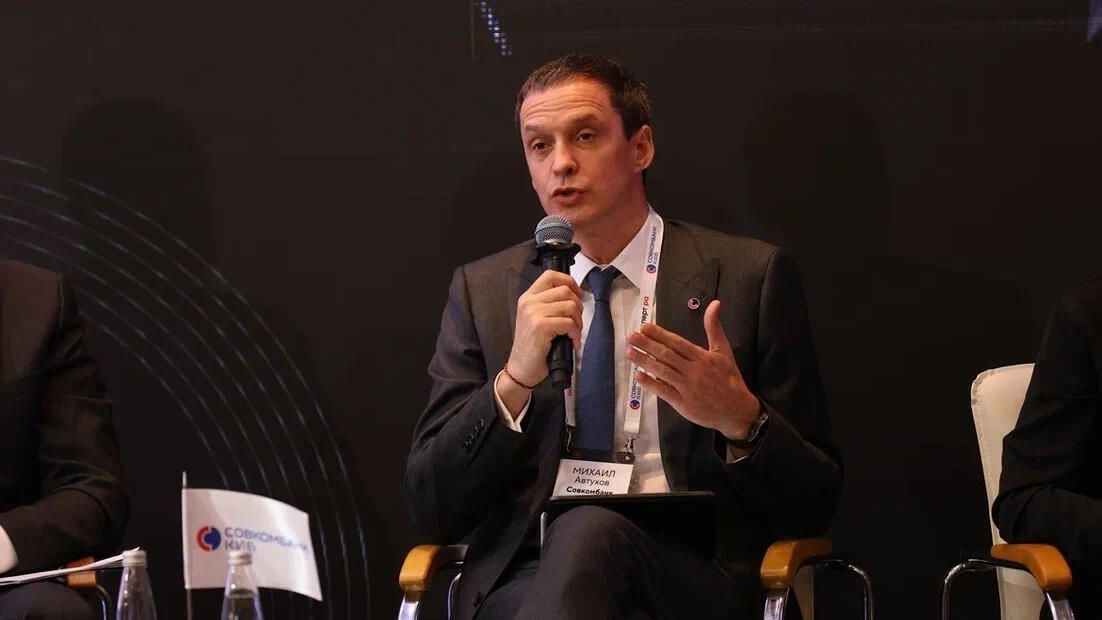 Заместитель председателя правления Совкомбанка Михаил Автухов Заместитель председателя правления Совкомбанка Михаил Автухов - РИА Новости, 1920, 18.02.2026