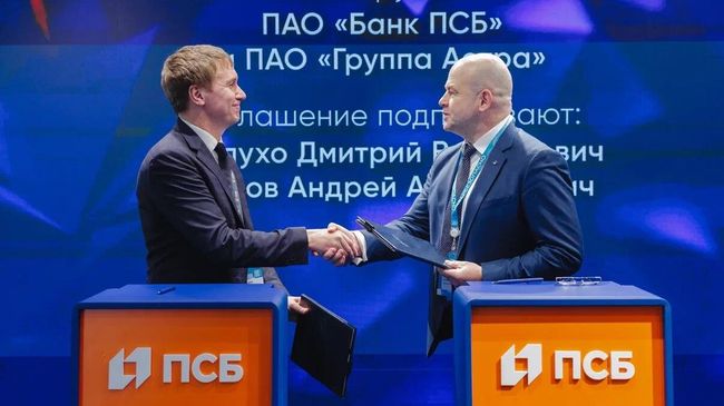 ПСБ и Группа Астра договорились о партнерстве в области кибербезопасности