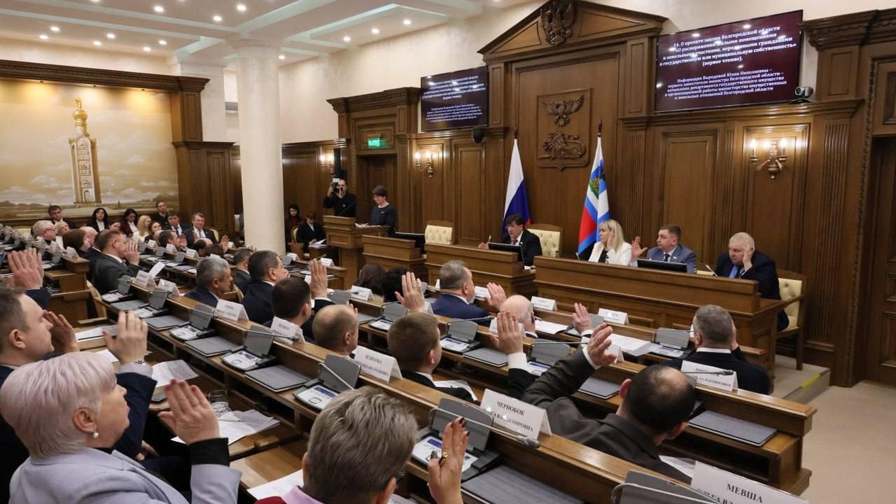 Депутаты Белгородской областной Думы на заседании Депутаты Белгородской областной Думы на заседании - РИА Новости, 1920, 19.02.2026