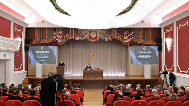 Владимир Путин выступает на совещании судей судов общей юрисдикции, военных и арбитражных судов России в Верховном суде РФ