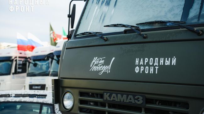 Гуманитарные машины КАМАЗа 
