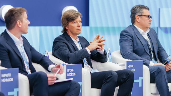 Игорь Ведехин на Уральском форуме Кибербезопасность в финансах