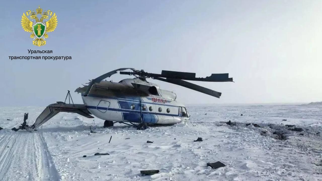 Последствия жесткой посадки вертолета Ми-8 авиакомпании Ямал Последствия жесткой посадки вертолета Ми-8 авиакомпании Ямал - РИА Новости, 1920, 21.02.2026
