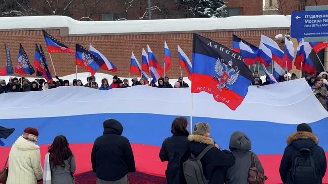Акция в честь Дня признания ДНР и ЛНР в Москве