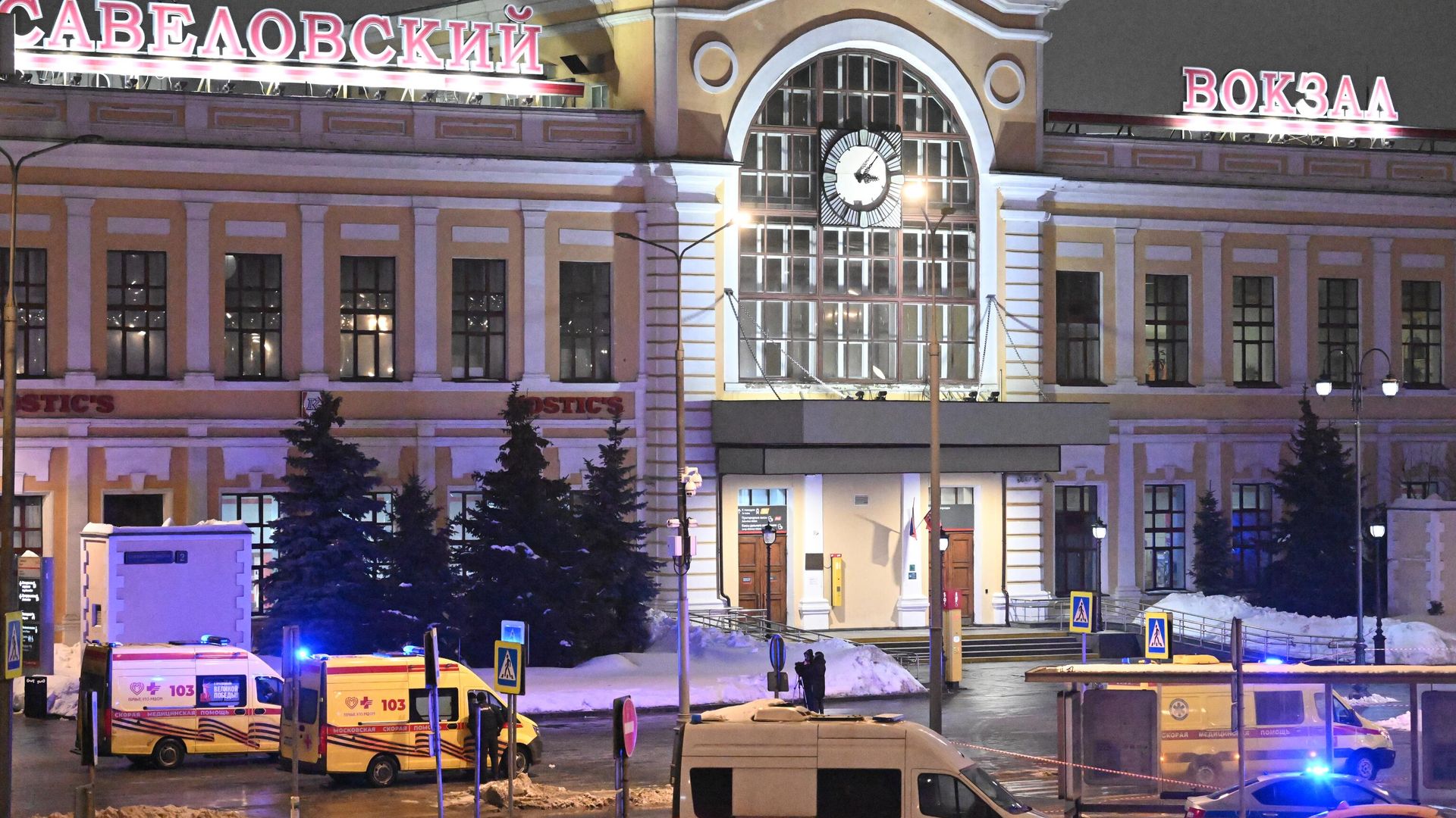 Обстановка на месте взрыва служебного автомобиля Госавтоинспекции на площади Савеловского вокзала - РИА Новости, 1920, 24.02.2026