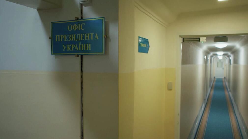 Бункер Владимира Зеленского - РИА Новости, 1920, 26.02.2026