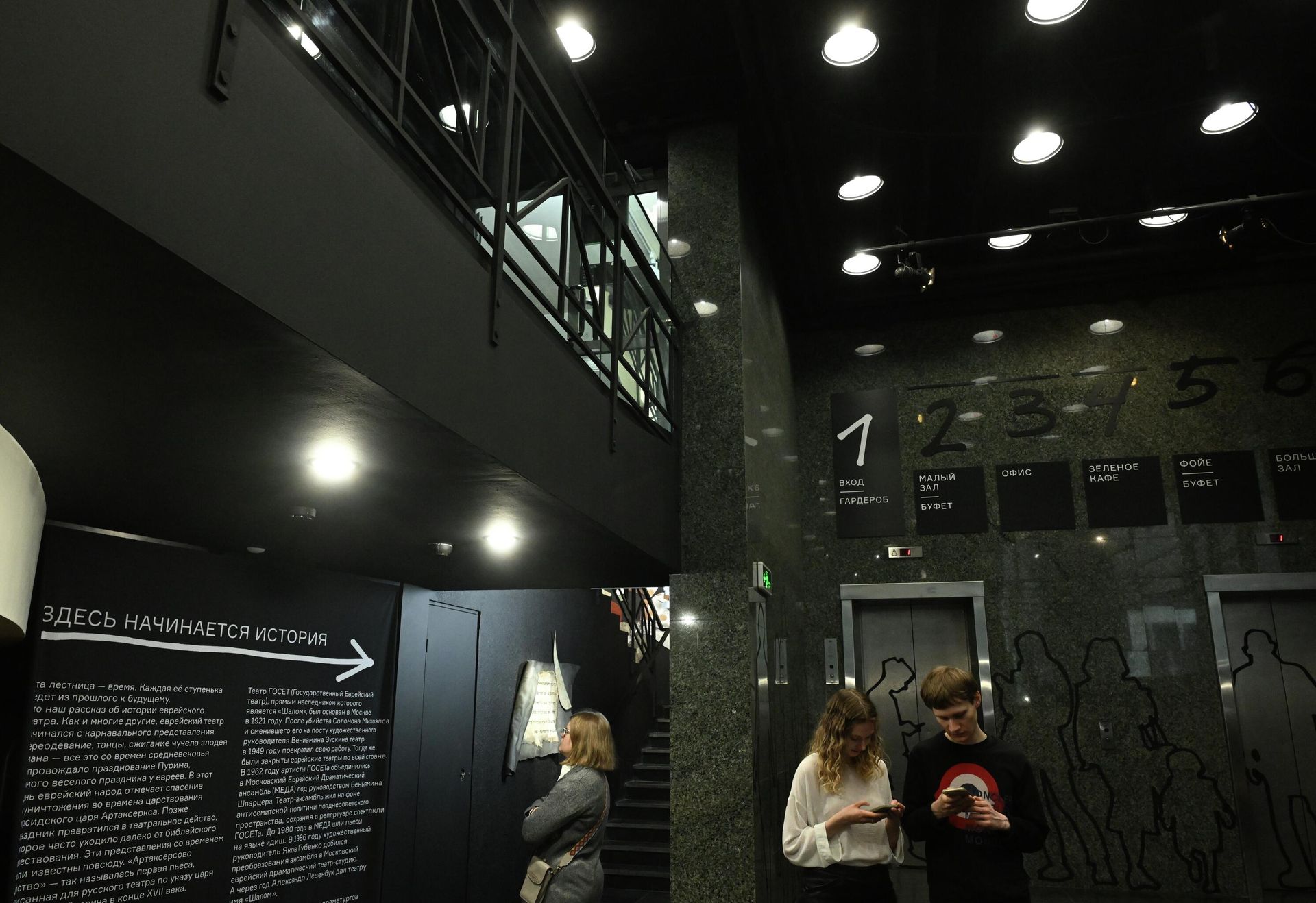 Пространство Театра Шалом в бывшем Центре им. Мейерхольда - РИА Новости, 1920, 25.02.2026
