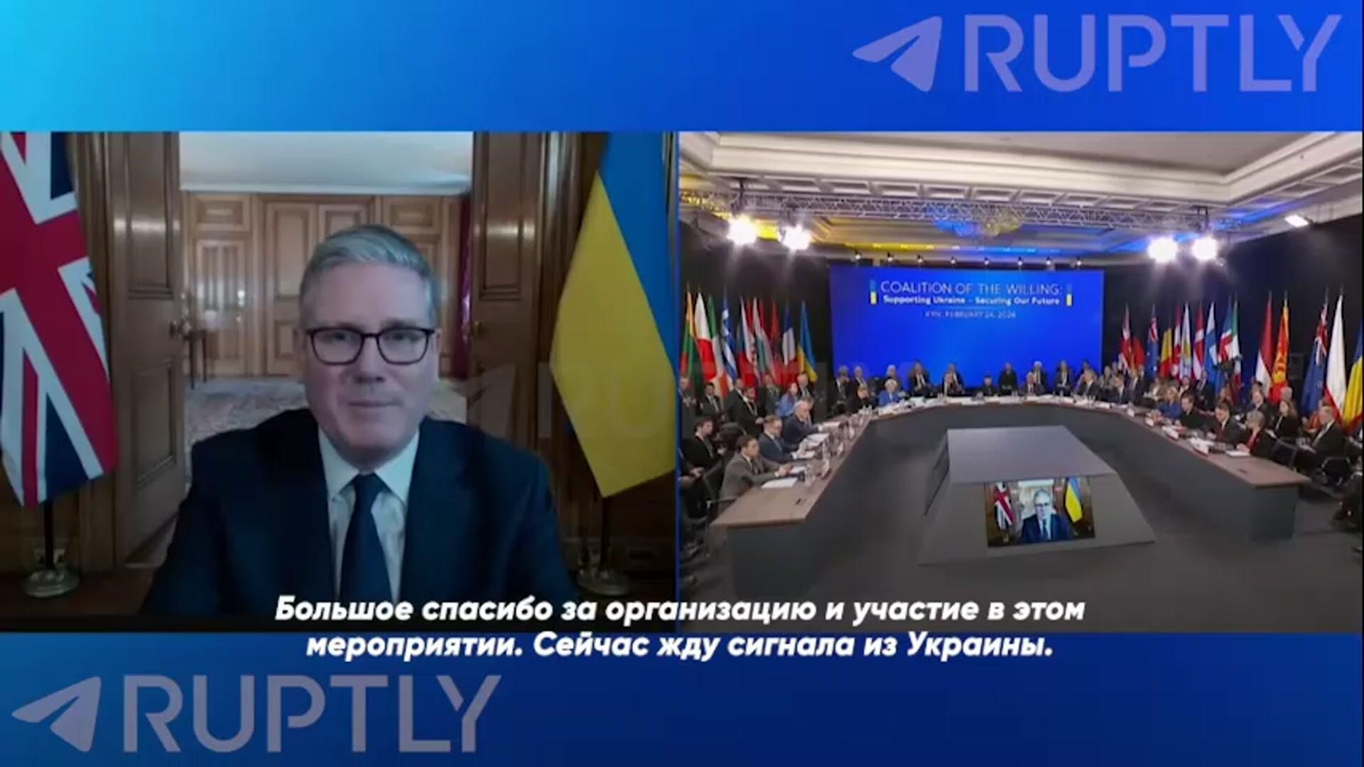 Комичный момент во время заседания представителей стран коалиции желающих Комичный момент во время заседания представителей стран коалиции желающих - РИА Новости, 1920, 24.02.2026