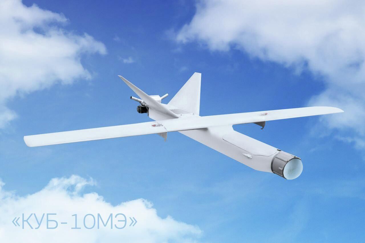 Комплекс с управляемыми боеприпасами тактического класса КУБ-10МЭ Комплекс с управляемыми боеприпасами тактического класса КУБ-10МЭ - РИА Новости, 1920, 27.02.2026