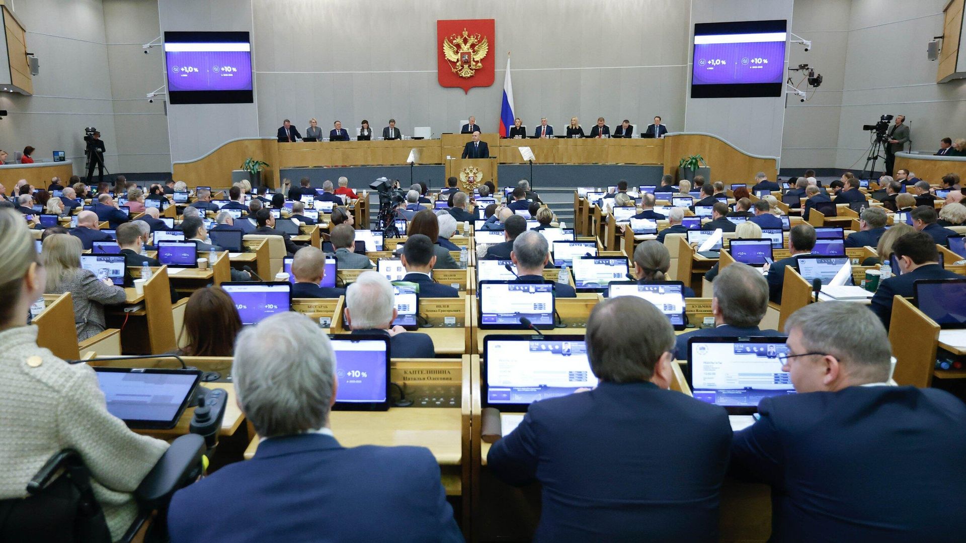 Председатель правительства РФ Михаил Мишустин выступает с ежегодным отчетом правительства РФ в Государственной Думе РФ Председатель правительства РФ Михаил Мишустин выступает с ежегодным отчетом правительства РФ в Государственной Думе РФ - РИА Новости, 1920, 25.02.2026