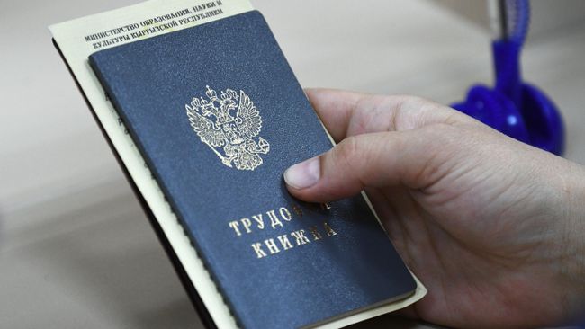 Росстат назвал среднюю продолжительность поиска работы в августе