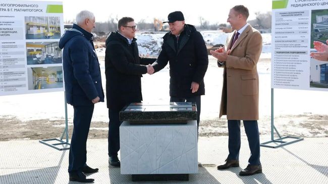 Губернатор Челябинской области Алексей Текслер, председатель совета директоров ПАО ММК Виктор Рашников, глава Магнитогорска Сергей Бердников и представитель госкорпорации Ростех, гендиректор АО ВО Тяжпромэкспорт Сергей Егоров