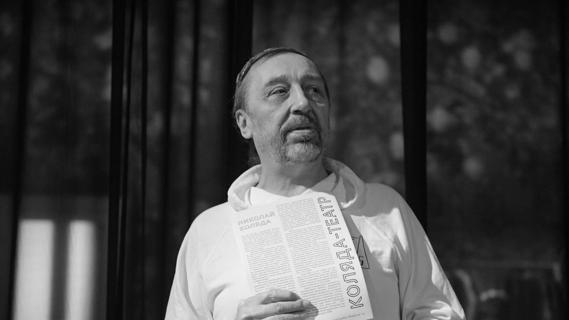Драматург Николай Коляда Драматург Николай Коляда - РИА Новости, 1920, 02.03.2026